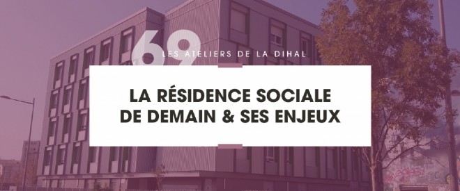 Séméio architecture aux ateliers de la Dihal 1